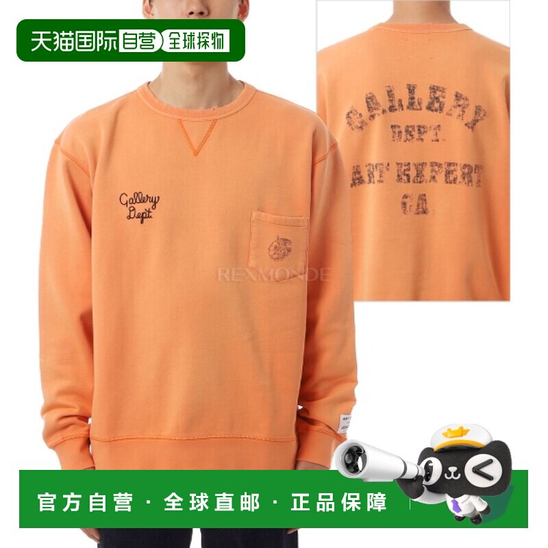 韩国直邮Gallery Dept. OUT-014 橙色
