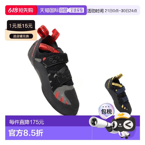 韩国直邮La Sportiva男子tarantula boulder狼蛛攀岩鞋40C917319