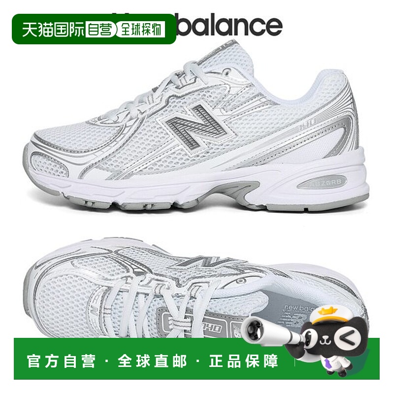 韩国直邮NEW BALANCE [New Balance] 740 中性跑步鞋 U740WM2