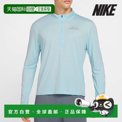 韩国直邮NIKE 耐克 T 恤 /T4-IB3773-474/男式 Pacer Flash Drive