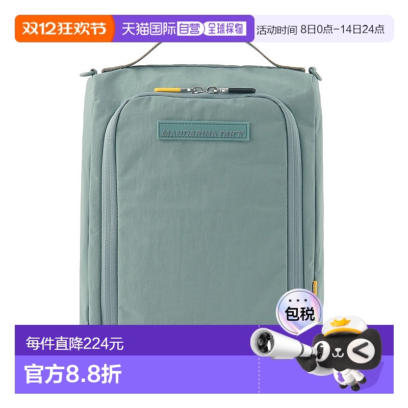 1h可退 【韩国直邮】MANDARINA DUCK 纯色字母贴标矩形手提包单肩