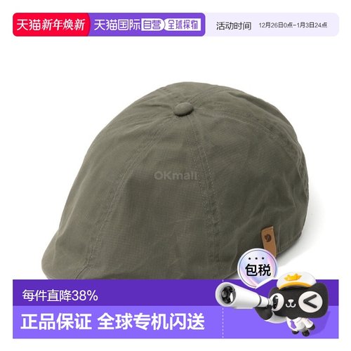 韩国直邮FJALLRAVEN 奥维克平顶帽 (78151/625) 帽子北极狐