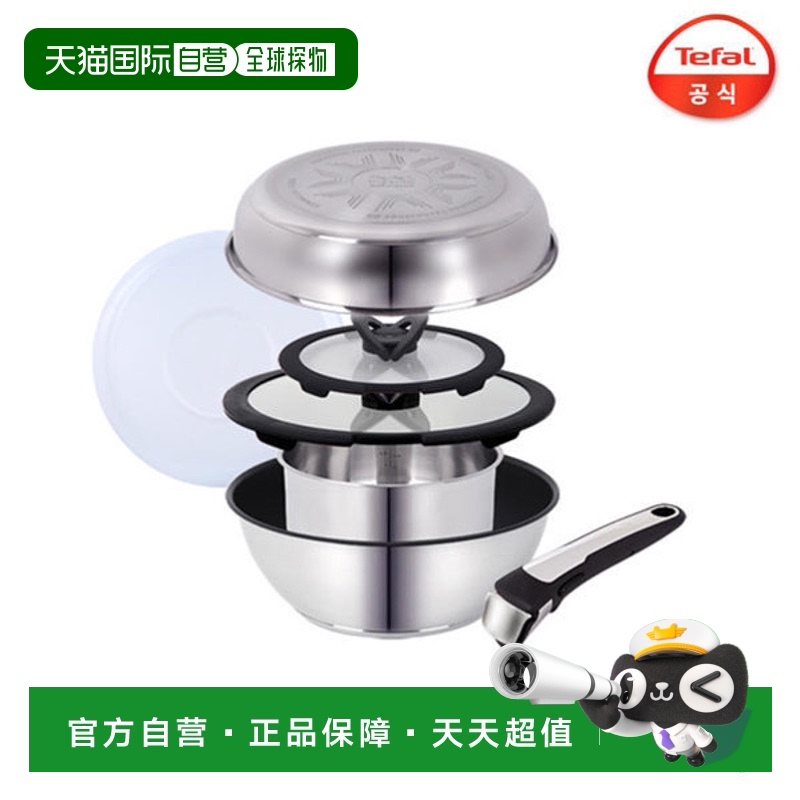 7-Item Set ֱTefal /ƽ׹  ¯ ҰӪ MAGIC HANDS ƽ2812.65Ԫ