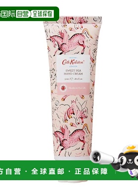 韩国直邮OliveYoung专享 CATH KIDSTON滋润护手霜保湿50ml正品