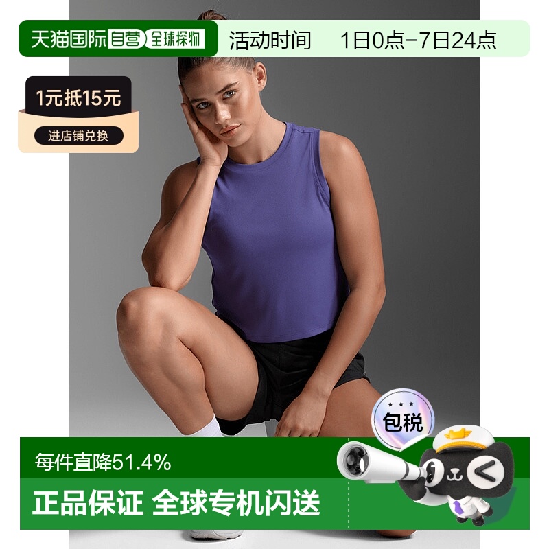香港直邮2XUAero Mesh Crop Tank女式紧身背心/纺材制针织