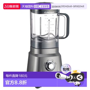 韩国直邮Cuisinart美膳雅多用智能榨汁机家用CPB-380KR