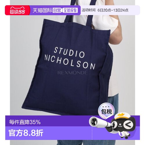 韩国直邮Studio Nicholson手提包男女同款标准深海军蓝手感舒适