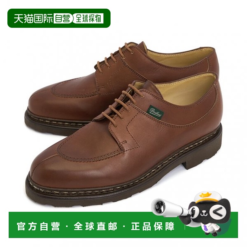 韩国直邮PARABOOT [釜山分店] Paraboot Avignon 男士德比鞋 7051