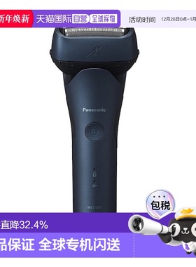 韩国直邮Panasonic松下新款干湿电动剃须刀剃刮胡须刀ES-BLT4B
