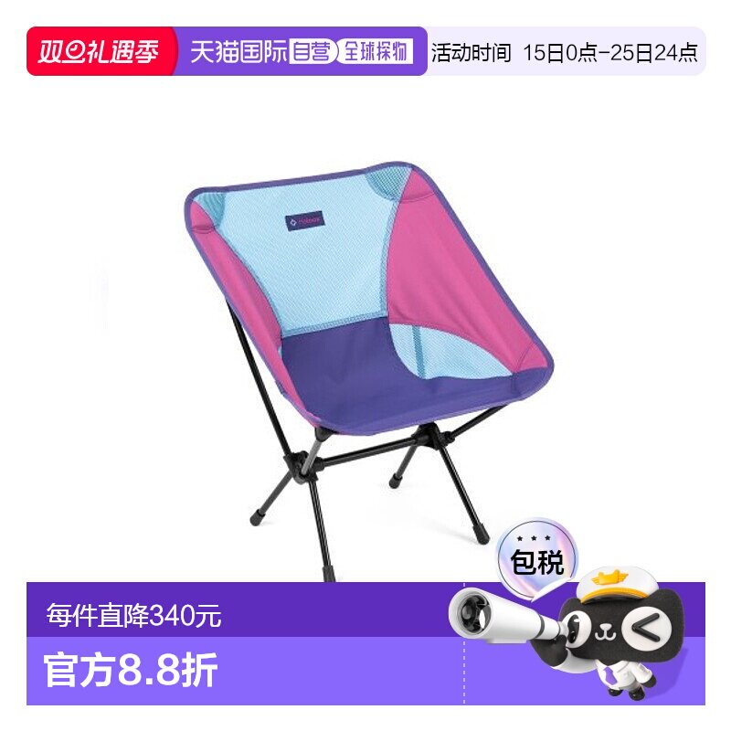 韩国直邮HELINOX 野营专门品牌户外椅子凳子10314 CHAIR ONE折叠