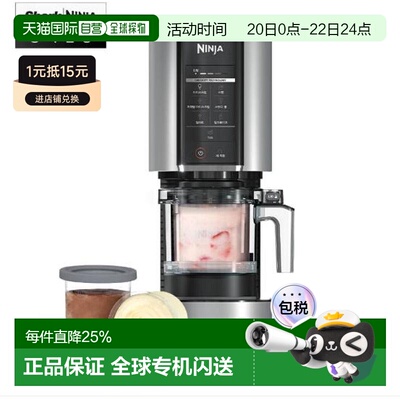韩国直邮Ninja忍牌冰淇淋机家用自制水果沙冰雪糕冰激凌机NC300KR