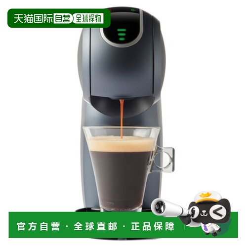 DOLCE GUSTO雀巢多趣酷思胶囊咖啡机1024