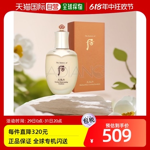 后 韩国直邮whoo 面霜 110ml 乳液 天气丹花岘乳液