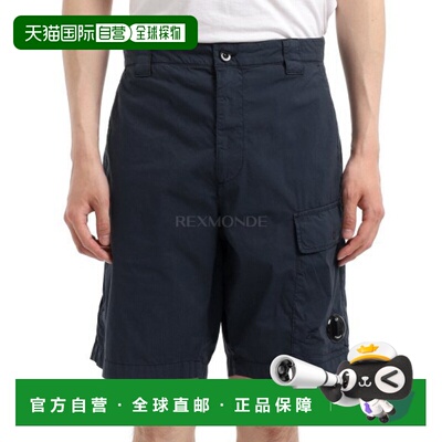 韩国直邮CP COMPANY 50 Fili 弹力工装短裤 (18CMBE111A 006439G