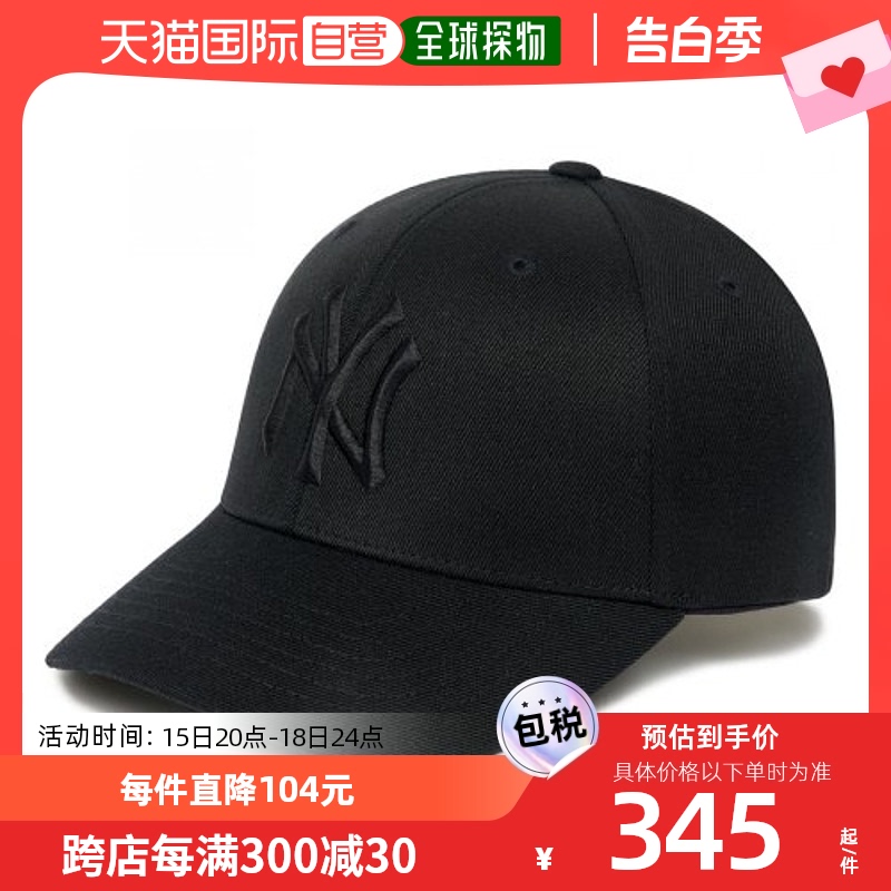 韩国直邮MLB棒球帽3ACP1001N-50BKS