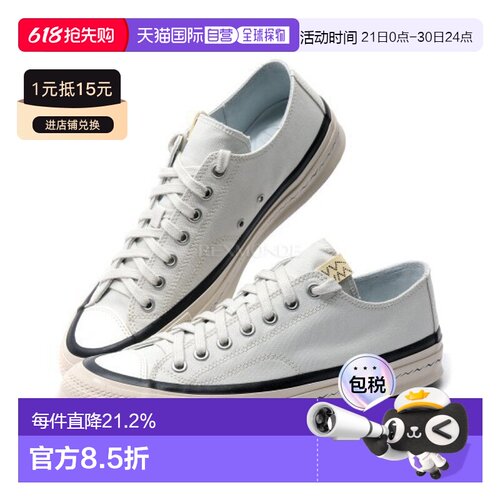 韩国直邮VISVIM SKAGWAY LO (0125101001002 象牙色) 运动鞋新款
