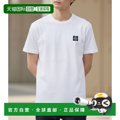 韩国直邮STONE ISLAND 2100027 60/2 棉质针织 T 恤 (L1S15 21000
