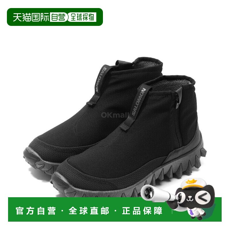 韩国直邮SALOMON SNOWCLOG MID (黑/黑/黑)(L47517500) 靴子户外