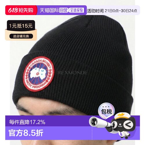 韩国直邮CANADA GOOSE经典logo羊毛毛线帽子秋冬6936M 61