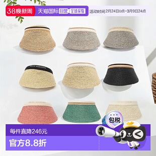 1h可退 韩国直邮HELEN KAMINSKI女士帽子时尚潮流休闲百搭正品新