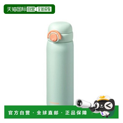 韩国直邮locknlock乐扣乐扣保温杯简约便携水杯新款杯子510ml LHC