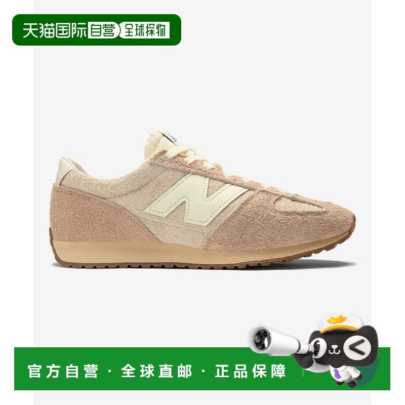 韩国直邮NEW BALANCE NEW BALANCE  NBP7FF709A U471PSC (BEIGE)
