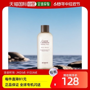 300ml 自营｜skin food思亲肤化妆水爽肤水胡萝卜素舒缓保湿