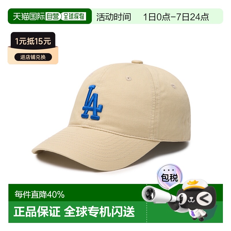 韩国直邮MLB帽子棒球帽CP66/77鸭舌帽男女防晒遮阳日常软顶NEW新