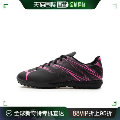 韩国直邮[M.Puma] 足球鞋 ZQC 107478-06 Puma Attack Anto TT