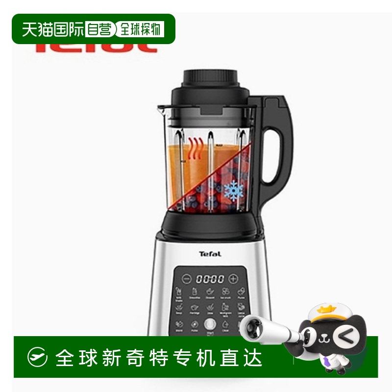 ɫ ĬϿ ֱTefal ظե֭ BL835DKR2209.65Ԫ