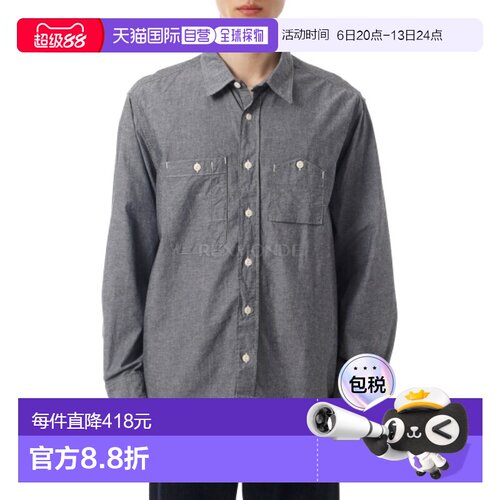 韩国直邮Engineered Garments 工作衬衫（26S1A007-SW025-RK304）