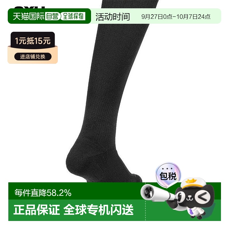 香港直邮2XU Compression袜子时尚舒适休闲简约百搭运动袜正品新
