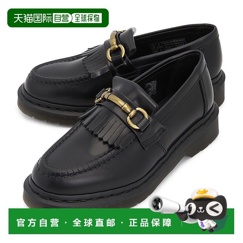1h可退 韩国直邮dr. martens 男士 乐福鞋一脚蹬,运动鞋new,运动休闲鞋,淘宝优惠券,粉丝福利购,淘宝优惠卷