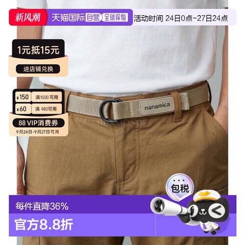 韩国直邮nanamica 科技腰带 - 米色 (SURF209E BE) 腰带