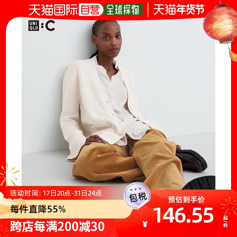 韩国直邮Uniqlo 优衣库开衫通用针织衫