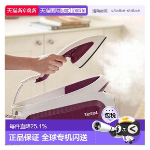 Tefal 1500W 特福电熨斗家用便携熨烫机烫衣服UR1730K1