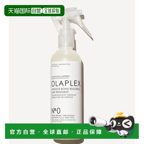 韩国直邮OLIVE YOUNG专享 OLAPLEX欧拉裴 0号修复精华液 155正品