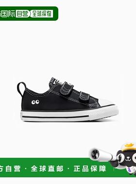 韩国直邮CONVERSE 儿童童鞋A10384C匡威
