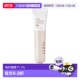 50g 美白抗皱防紫外线BB霜 韩国直邮露娜 LUNA