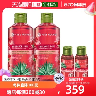 韩国直邮[企划商品] Ibroche 树莓头发醋 400mlx2 + 50mlx2
