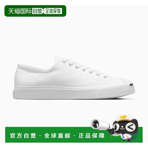 韩国直邮Converse Jack Purcell 开口笑 经典简洁 耐磨轻便 低帮