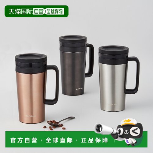 韩国直邮LOCKNLOCK 保温杯 580ml