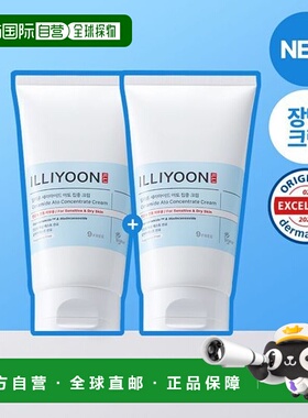 韩国直邮OliveYoung专享 ILLIYOON理润修护面霜两件装正品