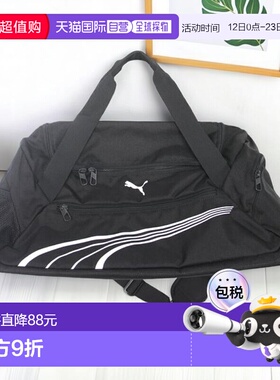 韩国直邮PUMA 彪马挑战者基本款 34L 小型 S 硬背包 运动足球旅行