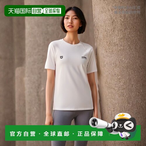 韩国直邮ARENA 时尚防晒服A4BM1RR43WHT休闲潮流穿搭 高级感正品