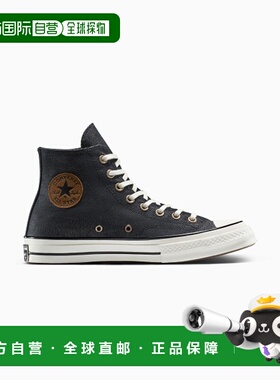 韩国直邮CONVERSE 公用休闲鞋A11735C匡威