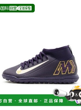 韩国直邮NIKE 儿童足球战靴 QQM HJ6933-500 青少年 Superfly 10