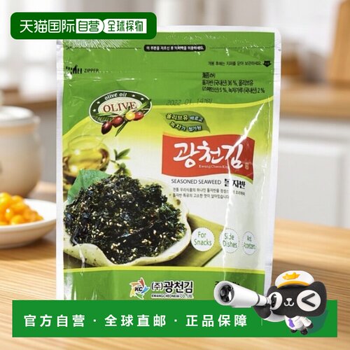 韩国直邮OLIVE YOUNG专享 广川炒海苔拌饭海苔碎 橄榄油绿茶味 70
