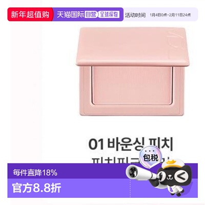 韩国直邮OLIVE YOUNG专享 VID单色腮红 01#Bouncing Peach 6g正品