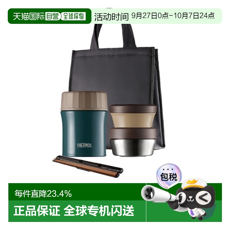 韩国直邮THERMOS膳魔师保温饭盒便当盒组合办公露营便当盒组合
